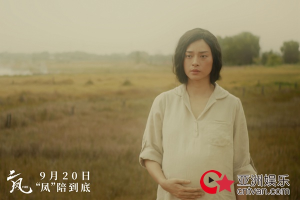 动作电影《二凤》曝亲情剧照 孤胆妈妈不惧险阻9.20为爱呐喊