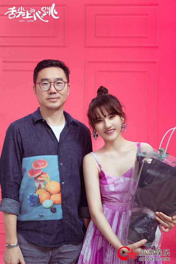 《舌尖上的心跳》杀青 “食物狂想曲”主题概念海报曝光