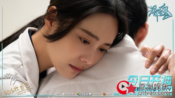 伊然《极限17 滑魂》首播 又丧又燃治愈力满满
