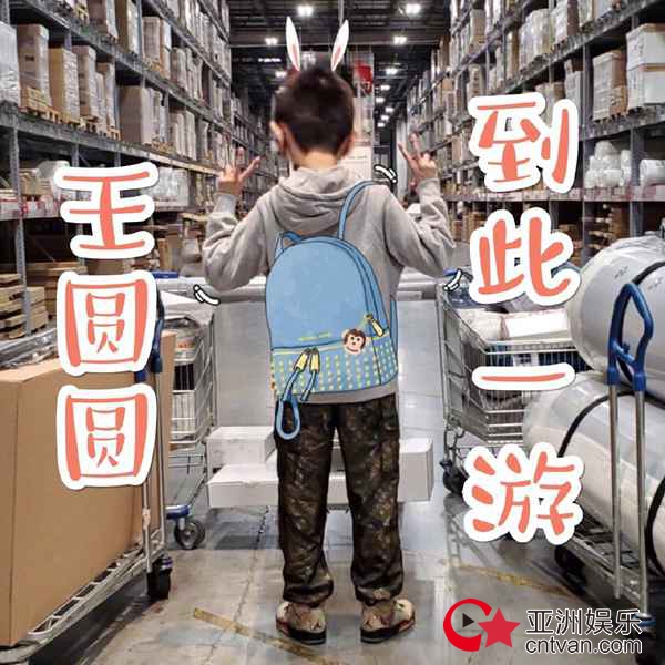 日常生活分享中,求学中的王源被喊话:保持这个频率!