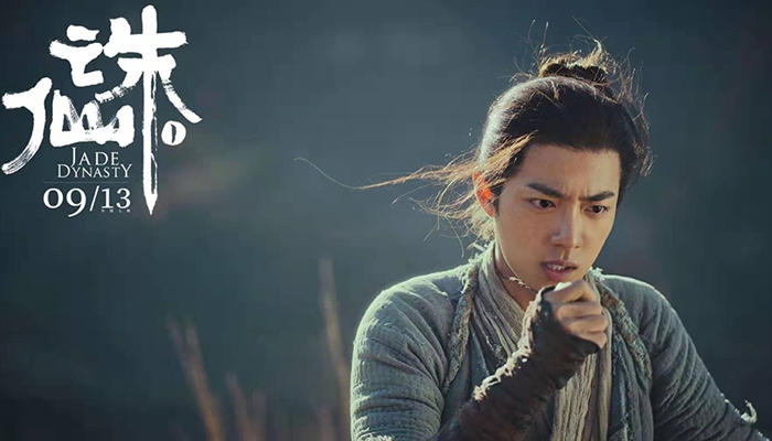 《诛仙Ⅰ》今日上映 肖战一个眼神就入魔演技获赞