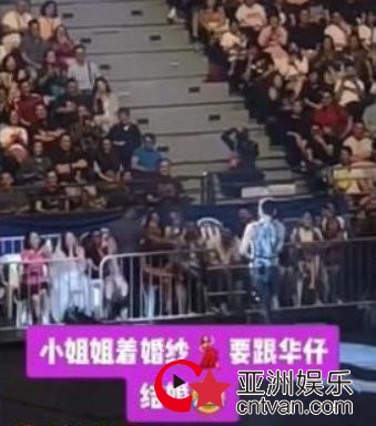 刘德华被粉丝求婚 高情商回复幽默风趣