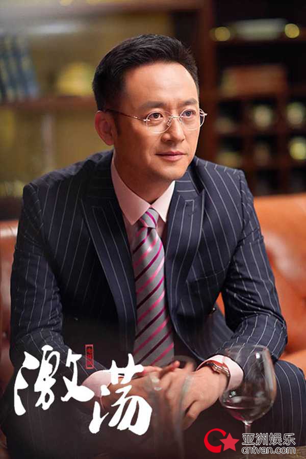 电视剧《激荡》开播 李坤霖饰演刘毅