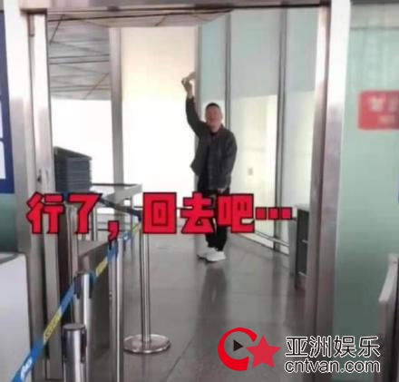 男粉杀手岳云鹏 机场被表白尴尬回应