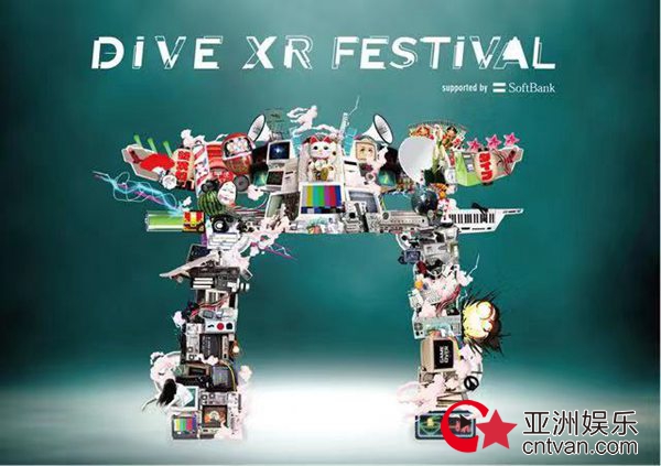 洛天依首次赴日演出 点燃幕张展览馆