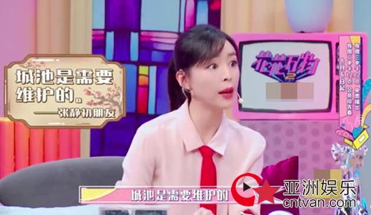张静初回应被封杀:会被气到吐血!