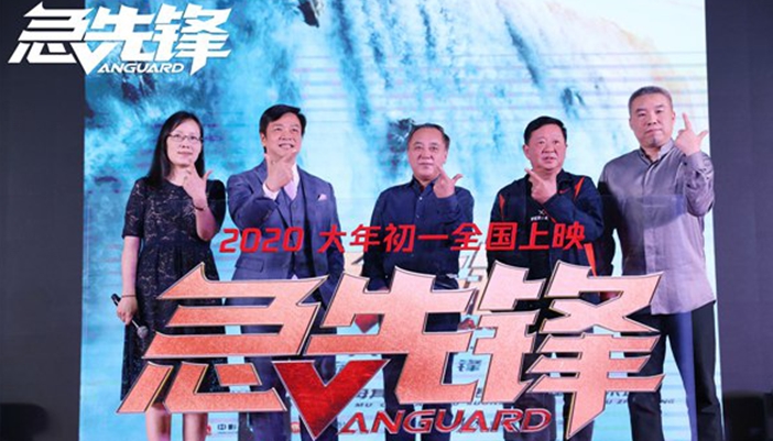 超级动作大片《急先锋》定档2020年大年初一 唐季礼:要原创出让好莱坞学习的动作场面