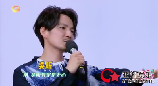 吴昕为卖娃娃道歉 钟汉良:吴昕肯定是“无心”