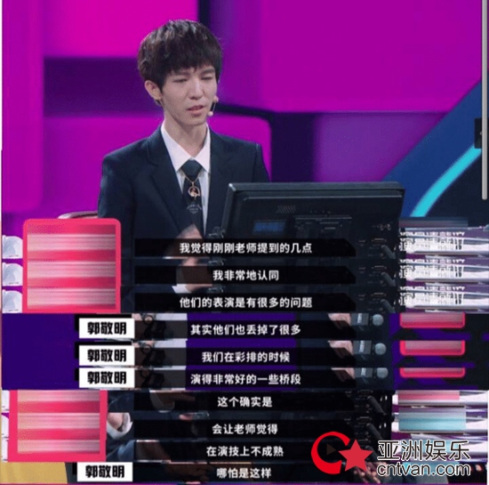郭敬明反驳李诚儒 有理有据圈粉无数