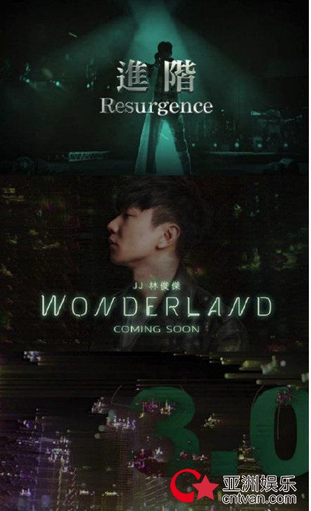 ֿ¸衶Wonderlandذ ʮ