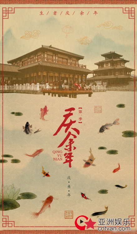 庆余年播出时间暂定11月上线 陈道明张若昀肖战上演古装权谋大剧
