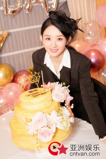 赵丽颖32岁生日工作室庆生 冯绍峰未现身略显遗憾