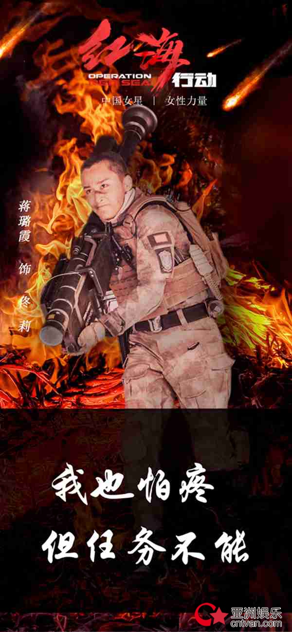 蒋璐霞不断颠覆形象,挑战不同角色,演绎不同人生
