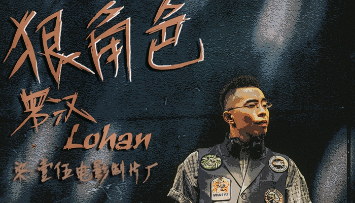 ޺Lohanȫµݽɫ ǻͳѧ