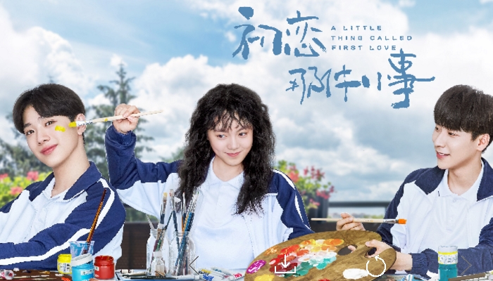 《初恋那件小事》定档10月23日 赖冠霖赵今麦:青春给力成长进行时!