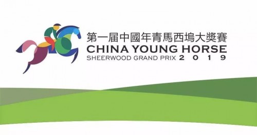 【我和我的第一匹马】--濮存昕和他的“知青”