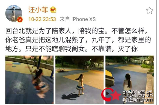 汪小菲女儿被男孩追 女儿奴爸爸放话“灭了你”