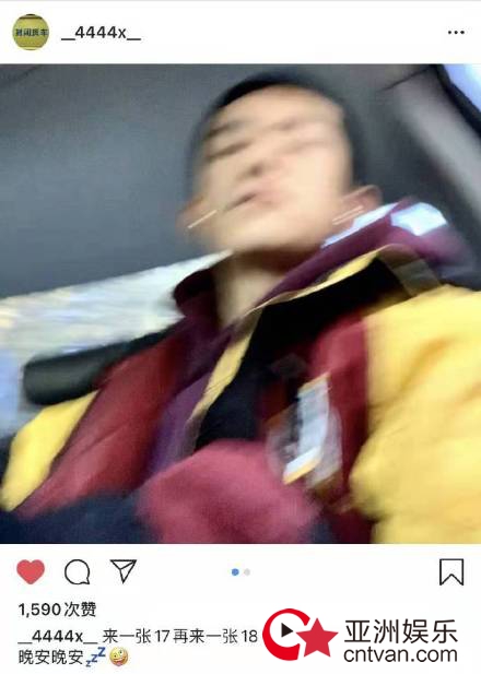 易烊千玺ins晒高糊自拍照 网友直呼大佬营业太敷衍!