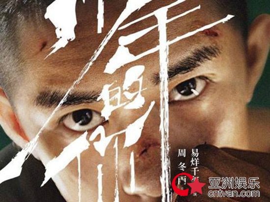 易烊千玺发长文感慨 王俊凯王源支持易烊千玺