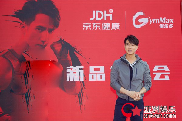 吴尊亮相品牌发布会 分享健身运动秘诀