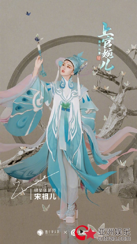 宋祖儿上官婉儿造型 仪态万千又美又飒
