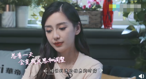 Baby回应网络质疑:像我妈一样,会说到我改正为止