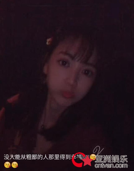 马蓉晒卖萌自拍 疑似暗讽王宝强“粗鄙”
