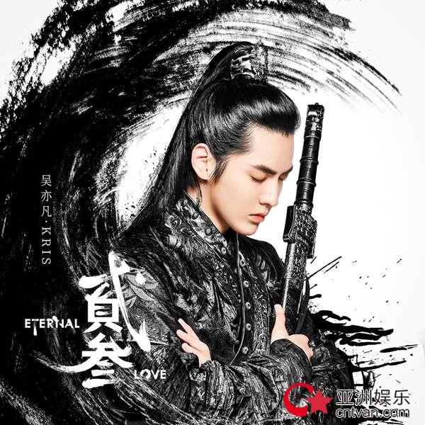 吴亦凡2019全新原创单曲《贰叁》封面曝光 11月6日零点凡式音乐能量一触即发