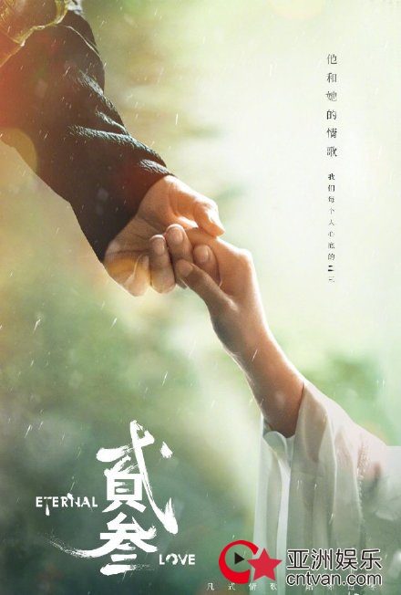 吴亦凡新歌贰叁上线 mv女主竟是木村光希!