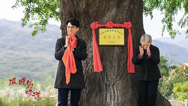 《温暖的味道》举行媒体见面会 靳东饰新时期“第一书记”