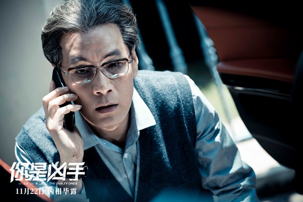 《你是凶手》曝真相成谜版海报 王千源宋佳冯远征深陷十年悬案