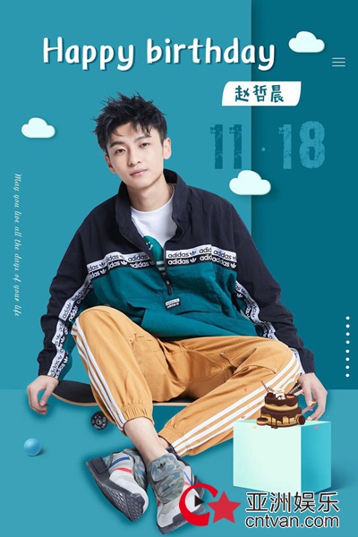 青年演员赵哲晨生日写真曝光 青春洋溢少年感十足