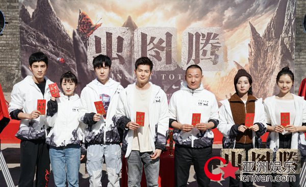 悬疑剧《虫图腾》开机 “神仙男孩”吕昀峰挑战颠覆式人设