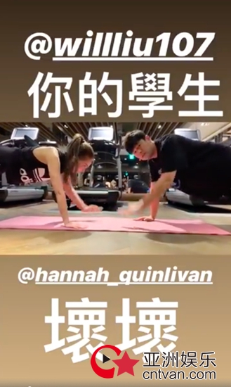 周杰伦昆凌健身 深夜撒狗粮猝不及防!