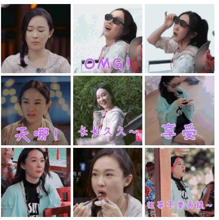 杜江的叮嘱霍思燕全部屏蔽 互动太甜蜜网友成柠檬精!