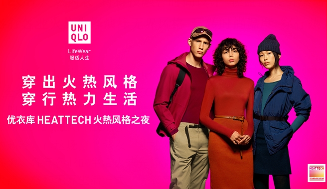 ¿HEATTECHȷ֮ҹȼȫ  HEATTECH ӯů