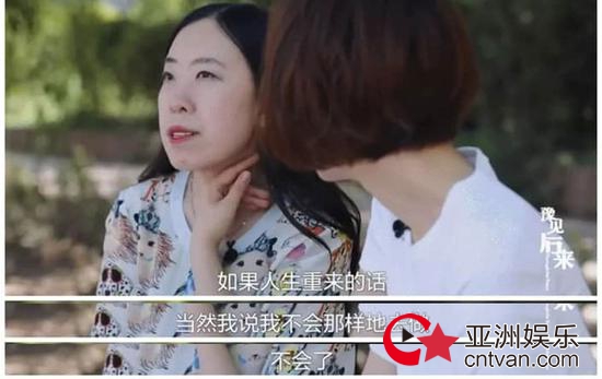 杨丽娟后悔追刘德华 12后再谈追星过往!