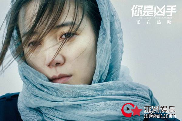 《你是凶手》曝情感预告 宋佳演绎伟大母性携王千源执着寻凶