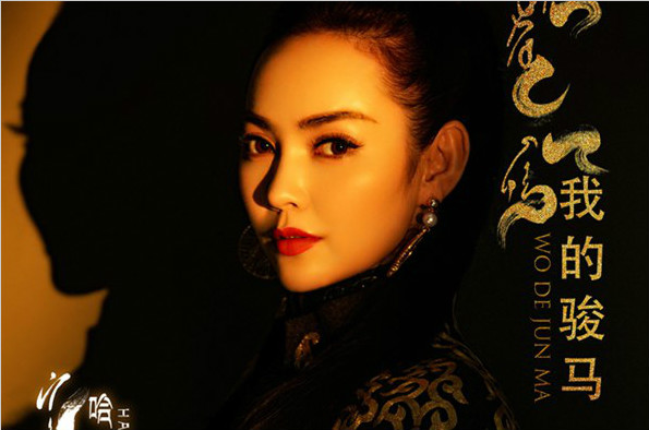 哈琳最新EP《马文化》全网上线 重拾记忆中的故事
