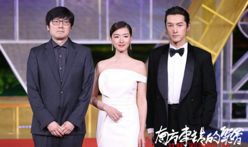 刁亦男胡歌万茜亮相金鸡闭幕红毯 《南方车站的聚会》开启南北两地路演