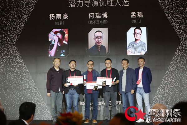 金鸡创投大会圆满落幕 梁静朱文玖严苛评审项目