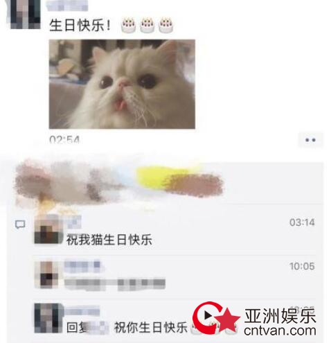 范冰冰为李晨庆生 分手亦是朋友!