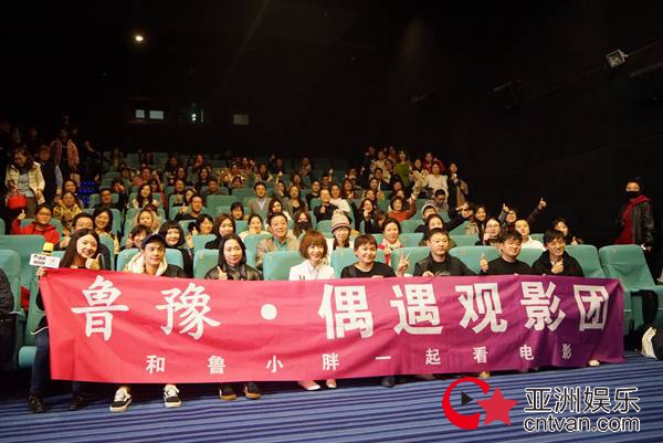 鲁豫观影团超前点映《利刃出鞘》,鲁豫与导演隔空“较劲”