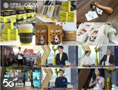 金鸡百花电影节圆满落幕 咪咕咖啡获明星大咖争相好评