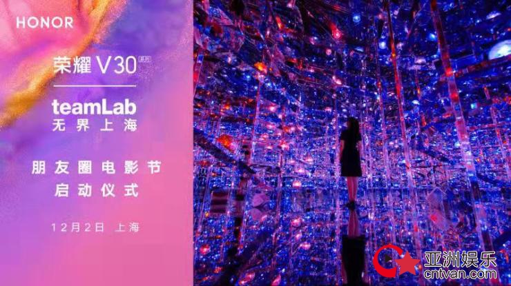 ҫV30̽λõӰ磡122teamLab޽Ϻ