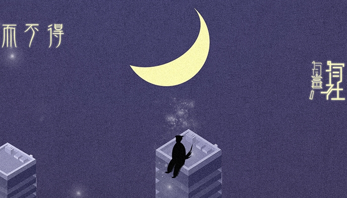 有声有社新单《爱而不得》治愈上线