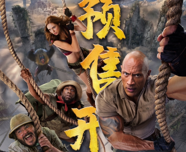 奥斯卡级制作班底倾力打造 《勇敢者游戏2》震撼视效超乎想象