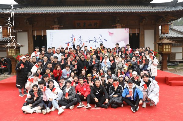 电视剧《青青子衿》横店开机,范世錡吕小雨梦回大唐上演“平行人生”