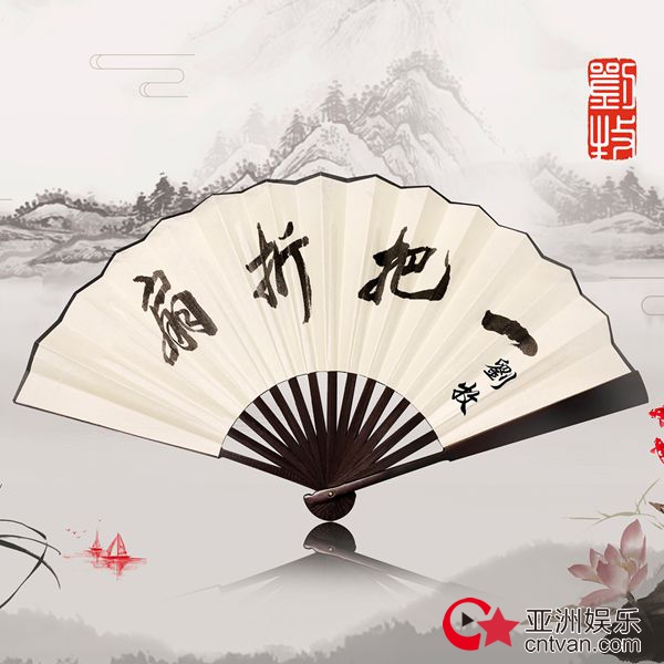音乐人刘牧全新中国风单曲《一把折扇》首发,传递中国传统文化记忆
