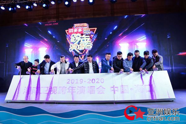 湖南卫视跨年演唱会抢先起跑官宣六位艺人 7大亮点决胜跨年夜